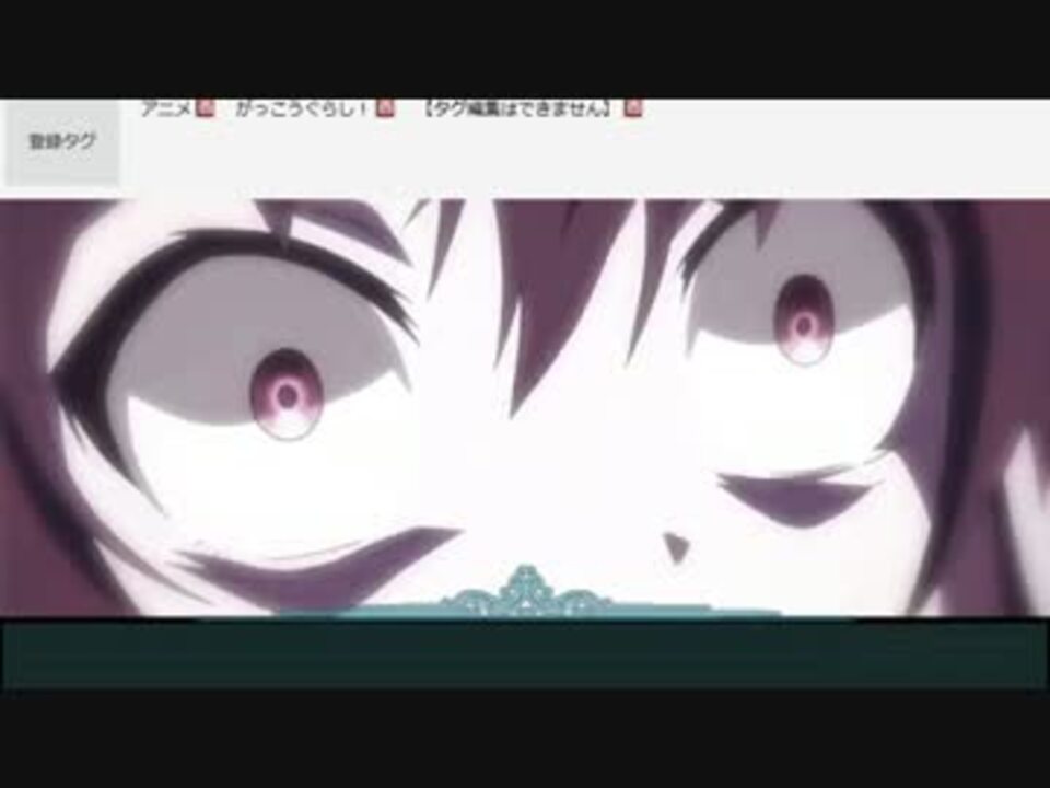 がっこうぐらし 第２話の伏線を考察 笑 してみた ニコニコ動画