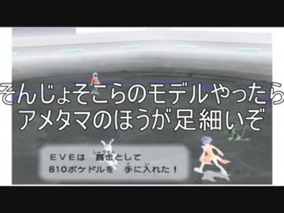 人気の ポケモンコロシアム 動画 1 643本 2 ニコニコ動画