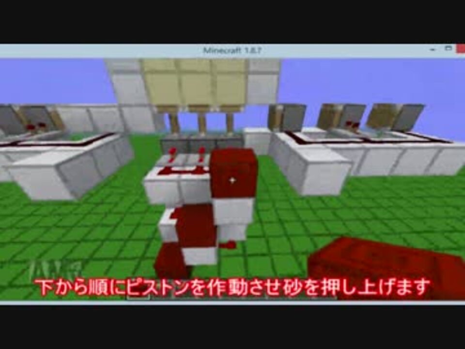 人気の ｍｉｎｅｃｒａｆｔ技術部 動画 2 323本 46 ニコニコ動画