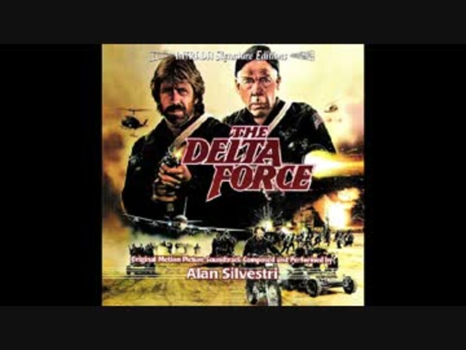 Delta Force Theme ニコニコ動画