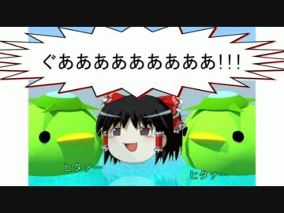 人気の みょんみょんゼミ 動画 4本 ニコニコ動画