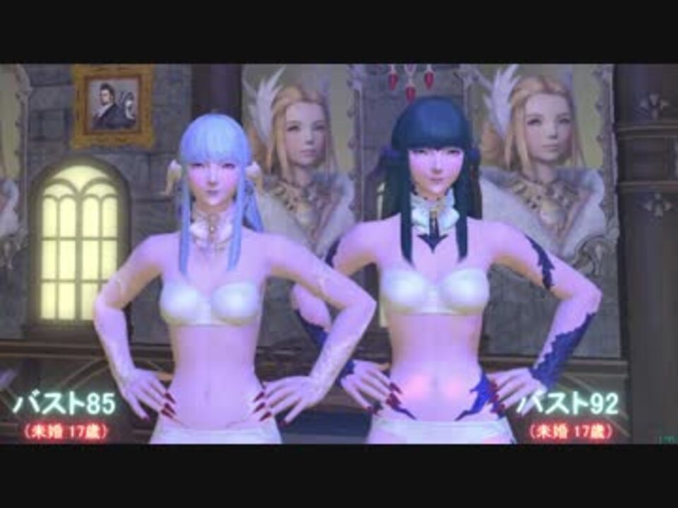 Ff14 アウラ レンと アウラ ゼラの乳揺れ ニコニコ動画