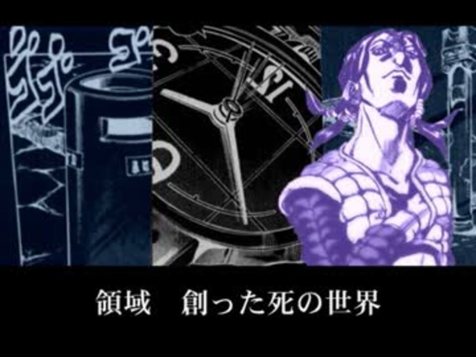 人気の ジョジョソン5部 イルーゾォ 動画 28本 ニコニコ動画
