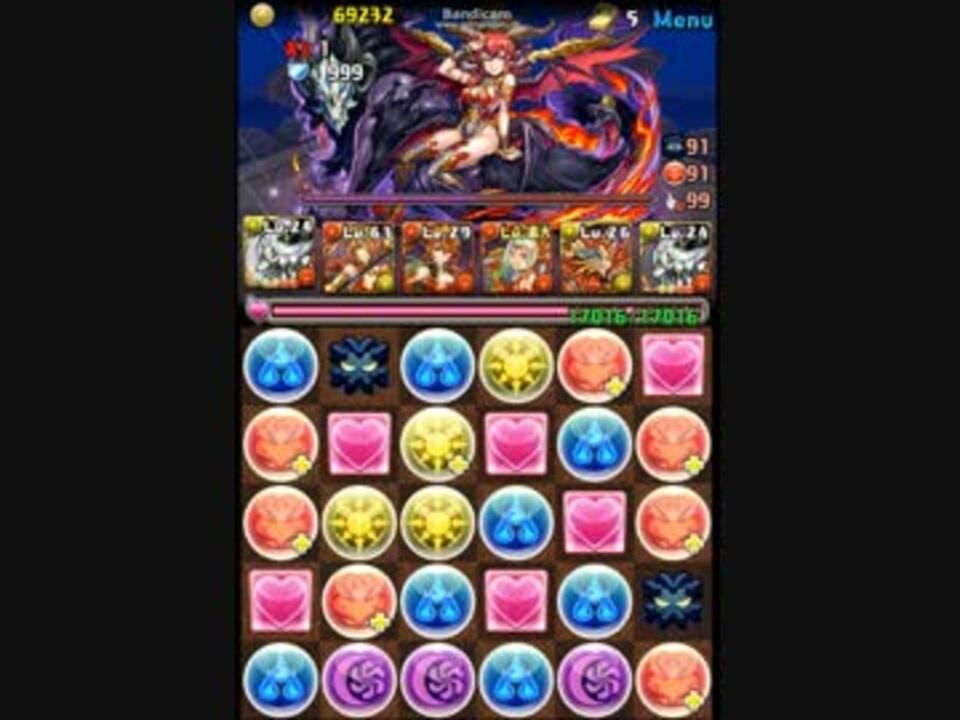 パズドラ イルムptでスカーレット降臨 ニコニコ動画