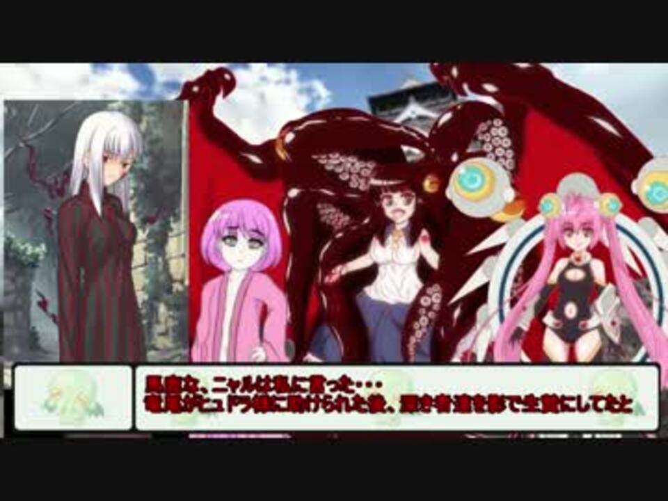 人気の クトゥルフ神話ｔｒpg 動画 8 260本 43 ニコニコ動画