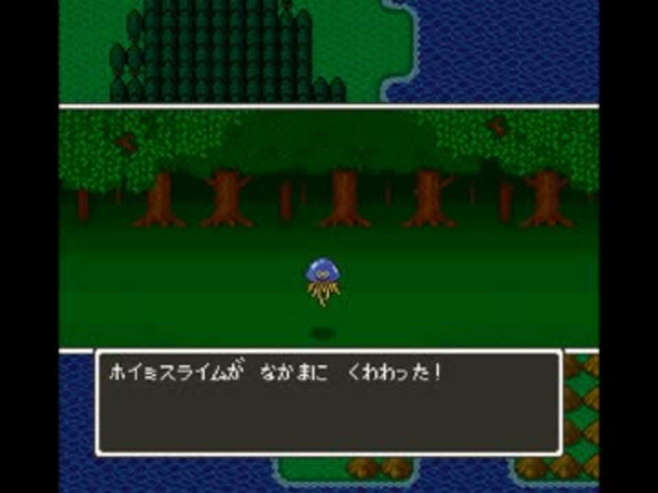 ゆっくり実況 ドラクエ５ ホイミスライム1匹縛り Part1 ニコニコ動画