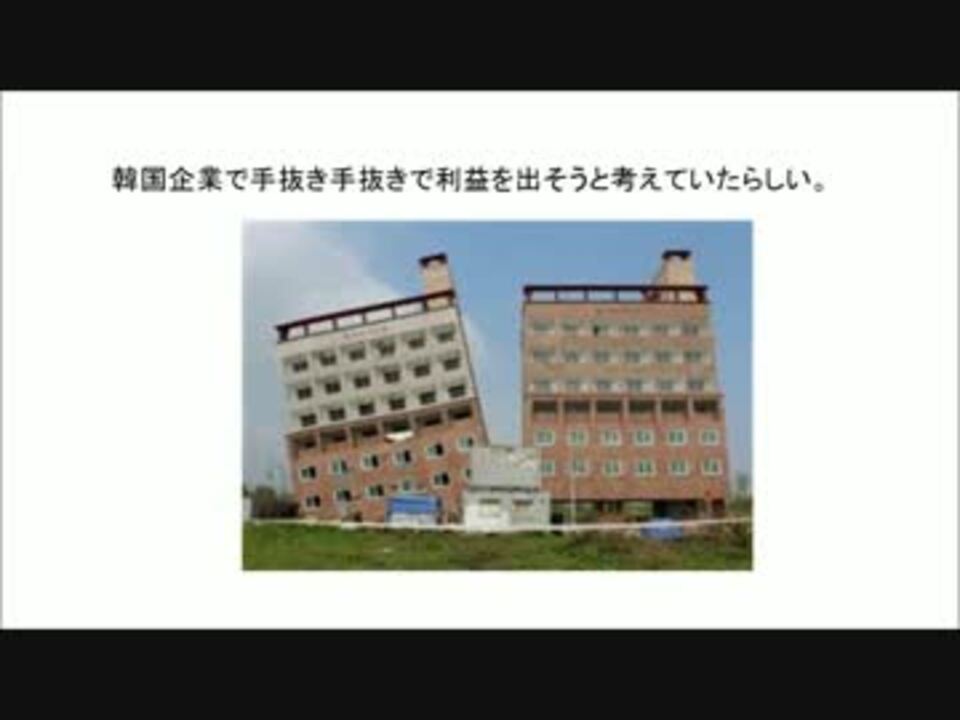 人気の Uae 動画 77本 2 ニコニコ動画