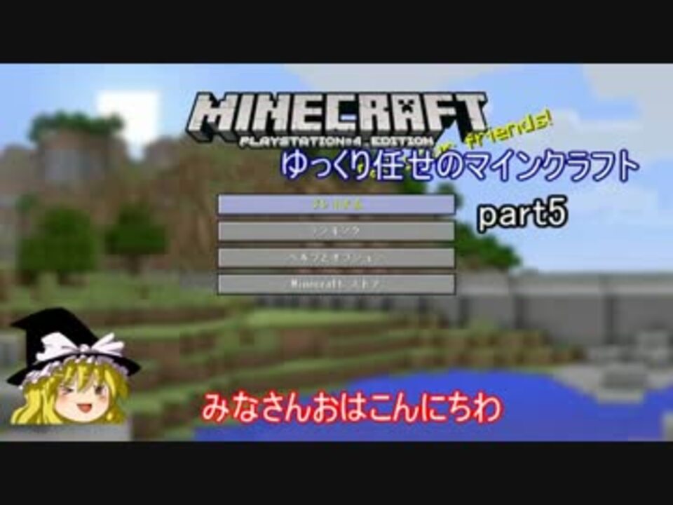 最高のマインクラフト 75 マイクラ 植林場 自動回収