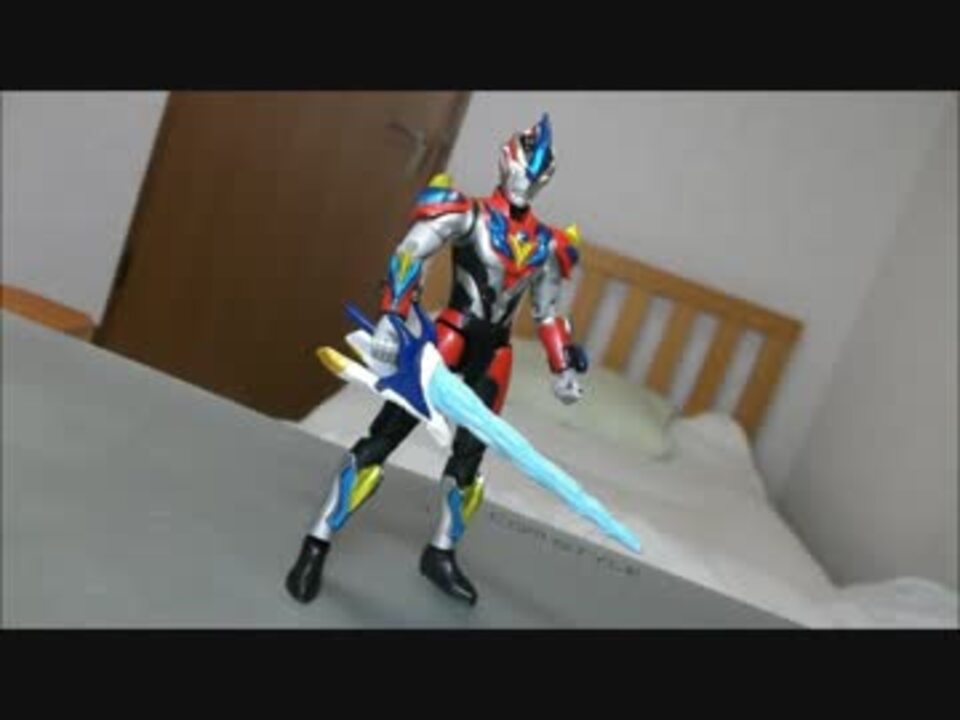 ウルトラチェンジシリーズ ウルトラマンギンガビクトリー - ニコニコ動画