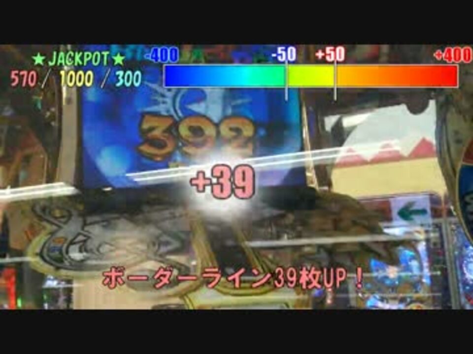 人気の スピンフィーバー３ 動画 36本 ニコニコ動画