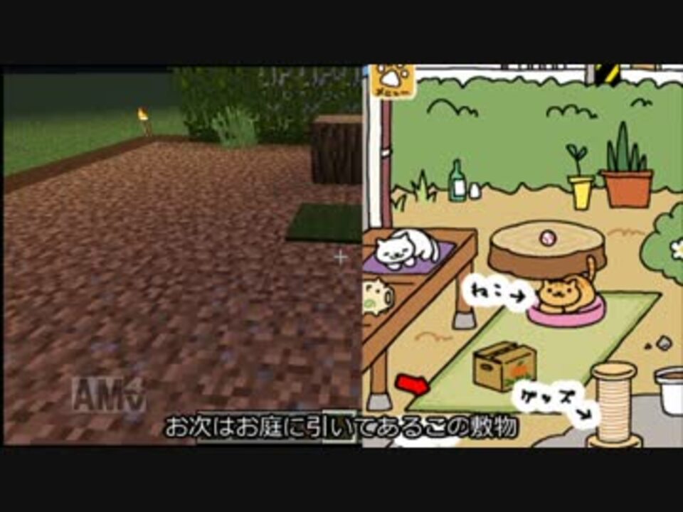 人気の 作ってみた マインクラフト 動画 8本 5 ニコニコ動画