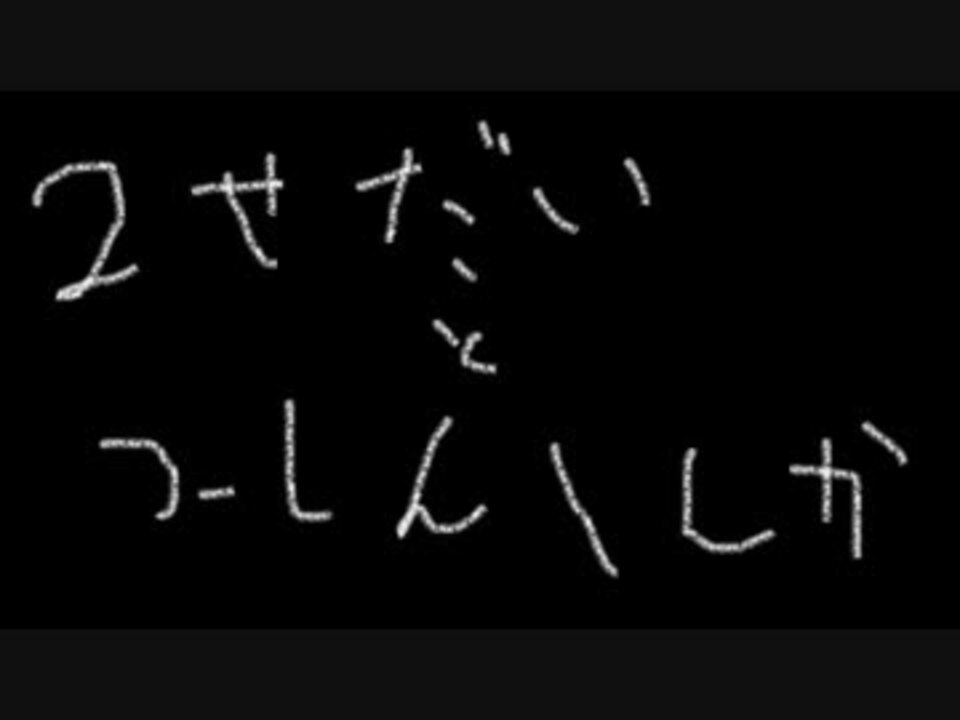 人気の ポケモンｏｒａｓ対戦リンク 動画 5 998本 22 ニコニコ動画