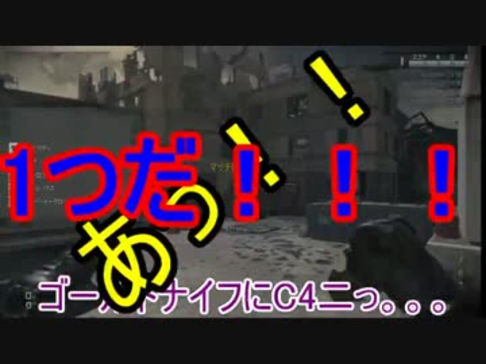 人気の ナイファー 動画 165本 3 ニコニコ動画