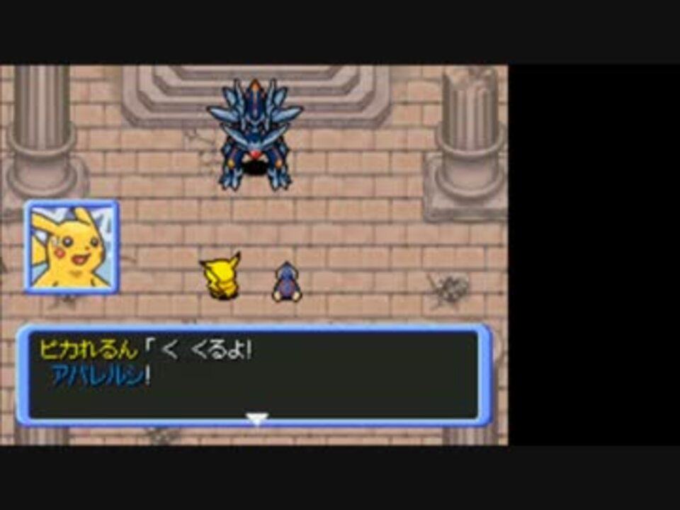 ポケモン不思議のダンジョン 時の探検隊 24時間実況プレイ延長戦 後編 ニコニコ動画