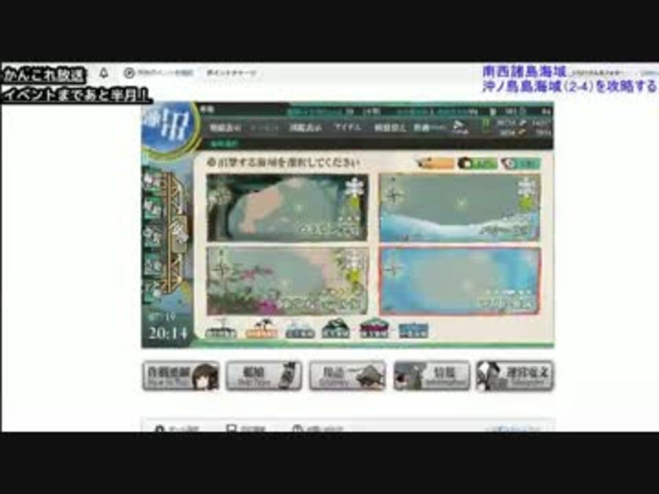 クール 艦これ 2 4 ドロップ ベストコレクション漫画 アニメ