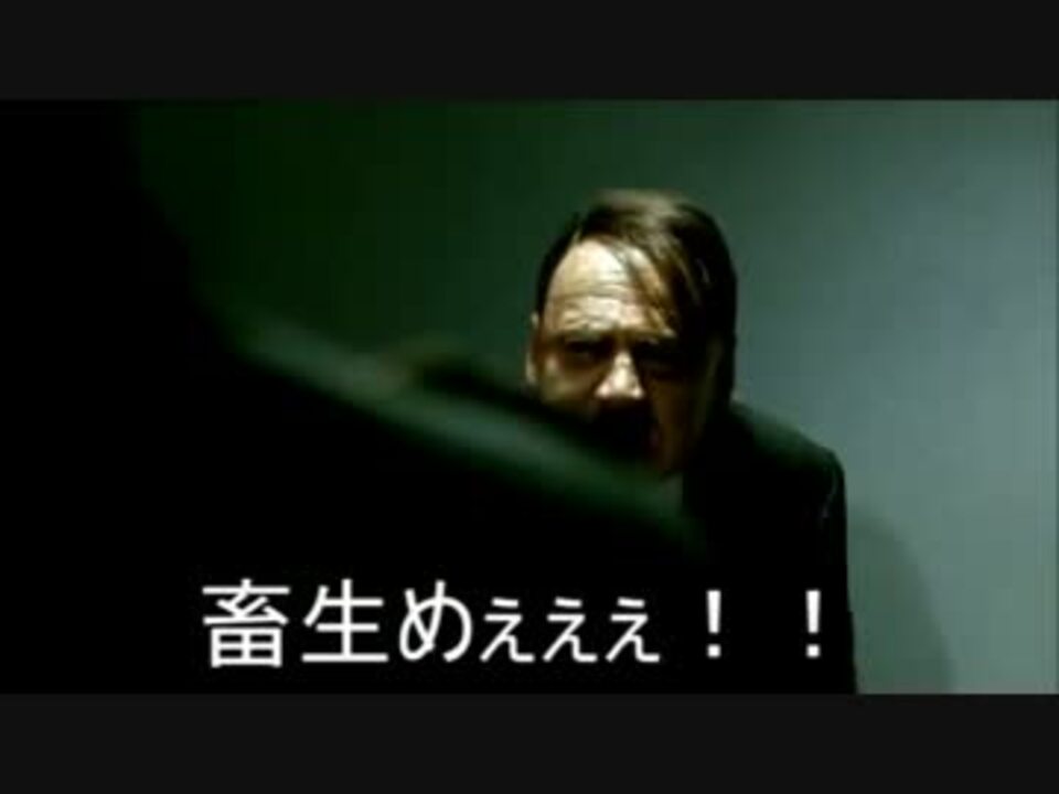 人気の エンターテイメント 総統閣下 動画 178本 3 ニコニコ動画