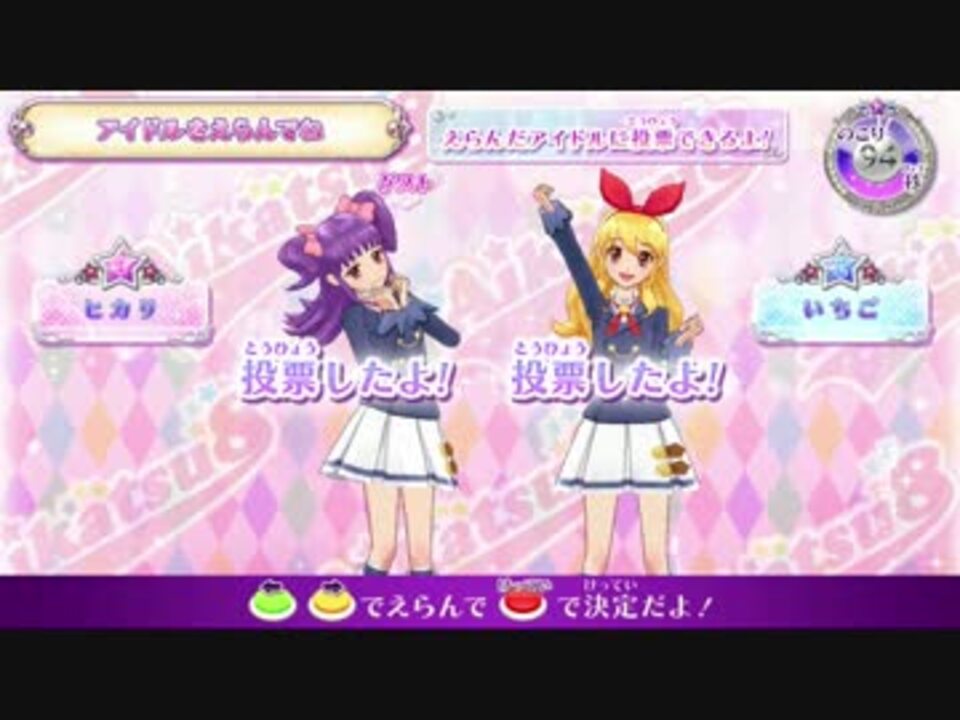 人気の 三ノ輪ヒカリ 動画 24本 ニコニコ動画