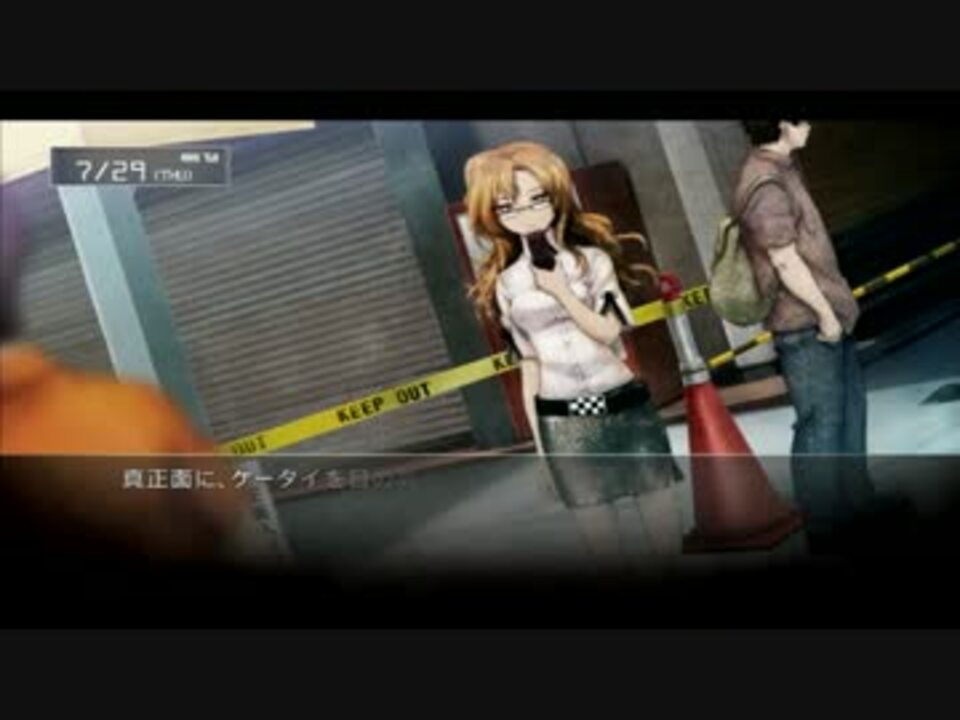 特に意味はない Steins Gateを実況プレイpart13 ニコニコ動画