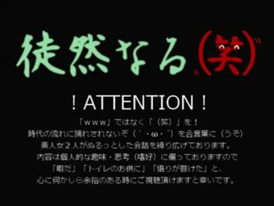 人気の ラジオ ペルソナ4 動画 56本 ニコニコ動画