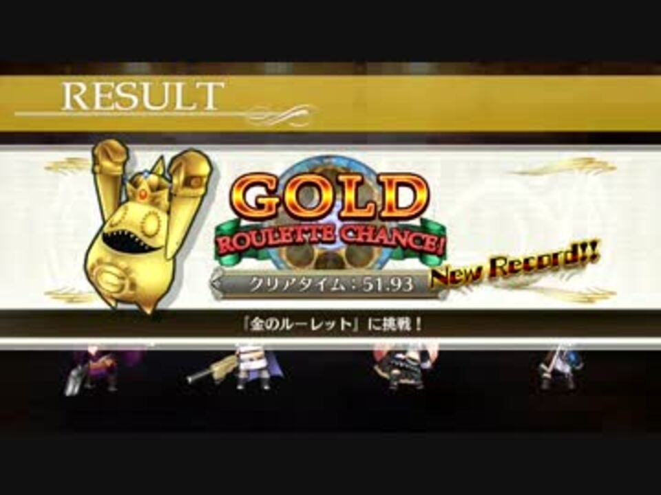 チェインクロニクル カジノ エリア予選 中級 ニコニコ動画