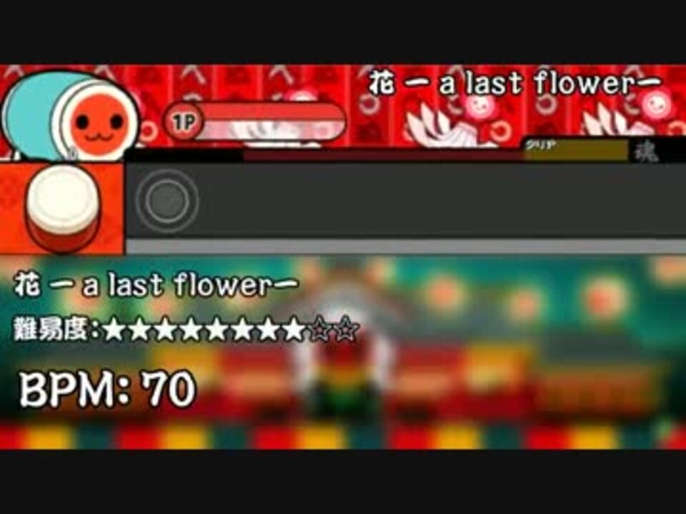 花 A Last Flower ニコニコ動画