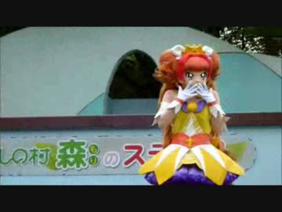 Go プリンセスプリキュアショー キュアスカーレット登場編 その2 ニコニコ動画