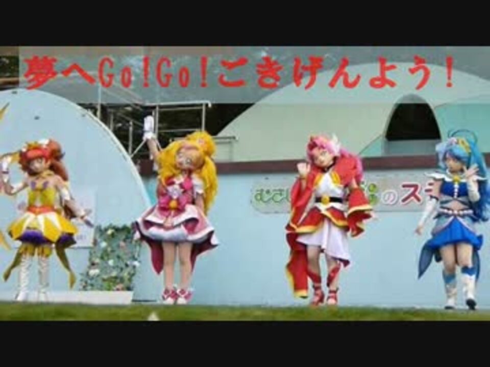 Go プリンセスプリキュアショー キュアスカーレット登場編 その3 ニコニコ動画