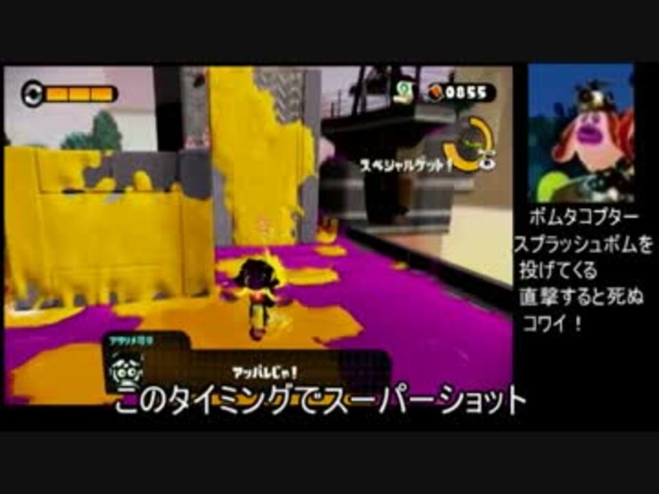 イカ プロモデラー入手までを大体45分くらいで解説1 3 ゆっくり ニコニコ動画