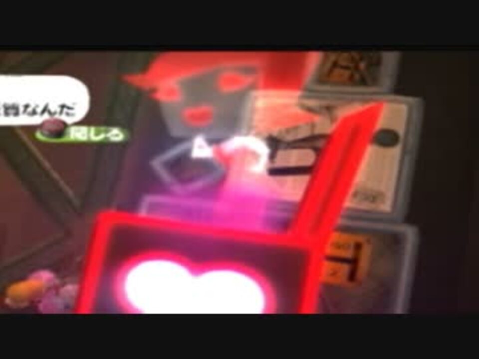 【LBP2】男二人惑星旅情 part9【実況プレイ】 - ニコニコ動画