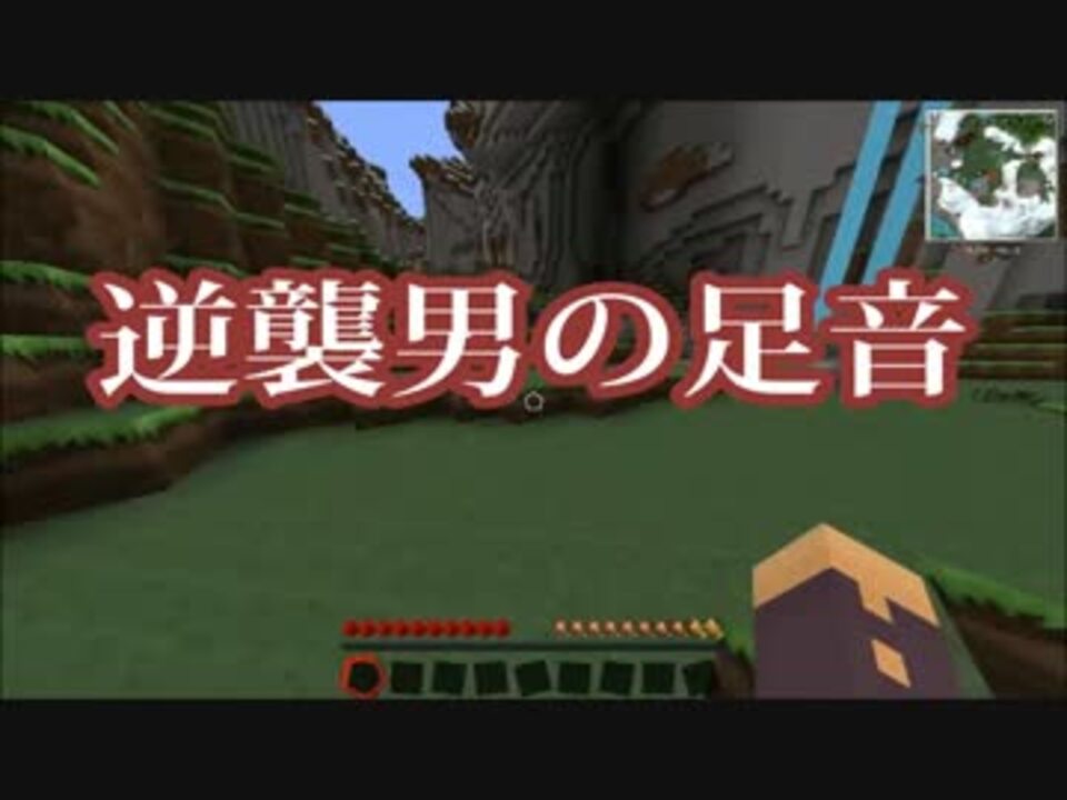 人気の Minecraft農学部 動画 176本 2 ニコニコ動画