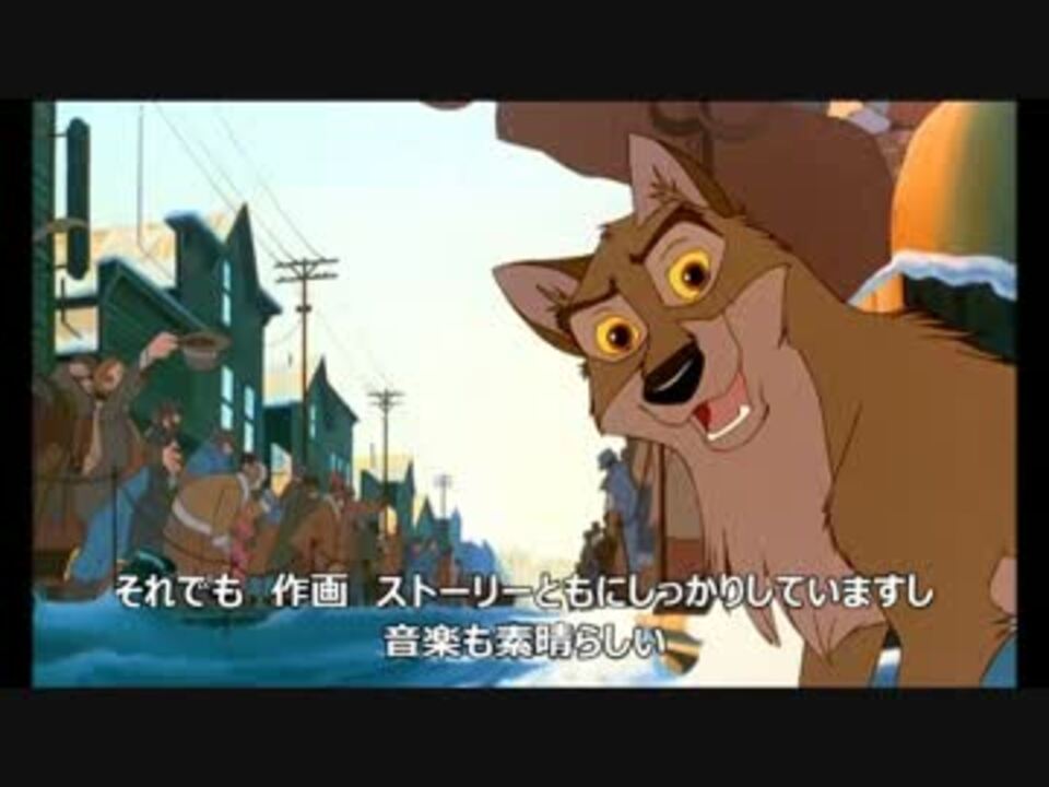 ディズニー以外の海外アニメベスト５ ニコニコ動画