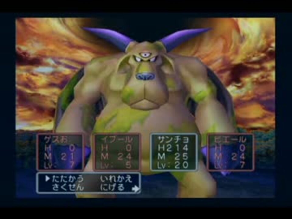 Ps2版 Dq5 低レベルプレイ 第15回 ニコニコ動画