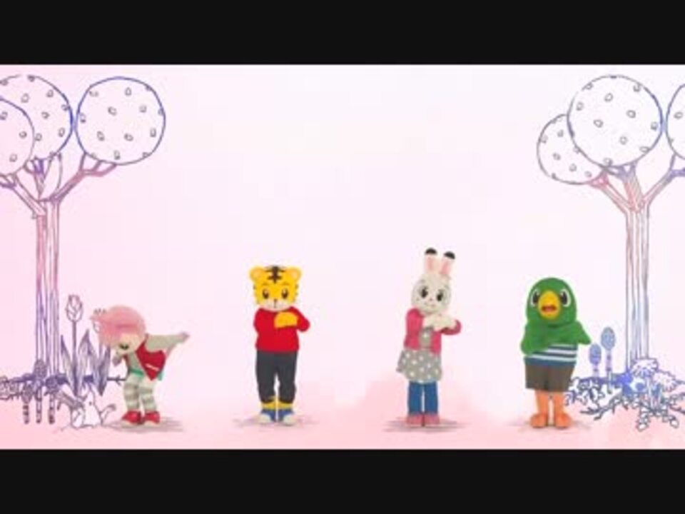 しまじろうのわお のedを激レアedに差し替えてみた ニコニコ動画