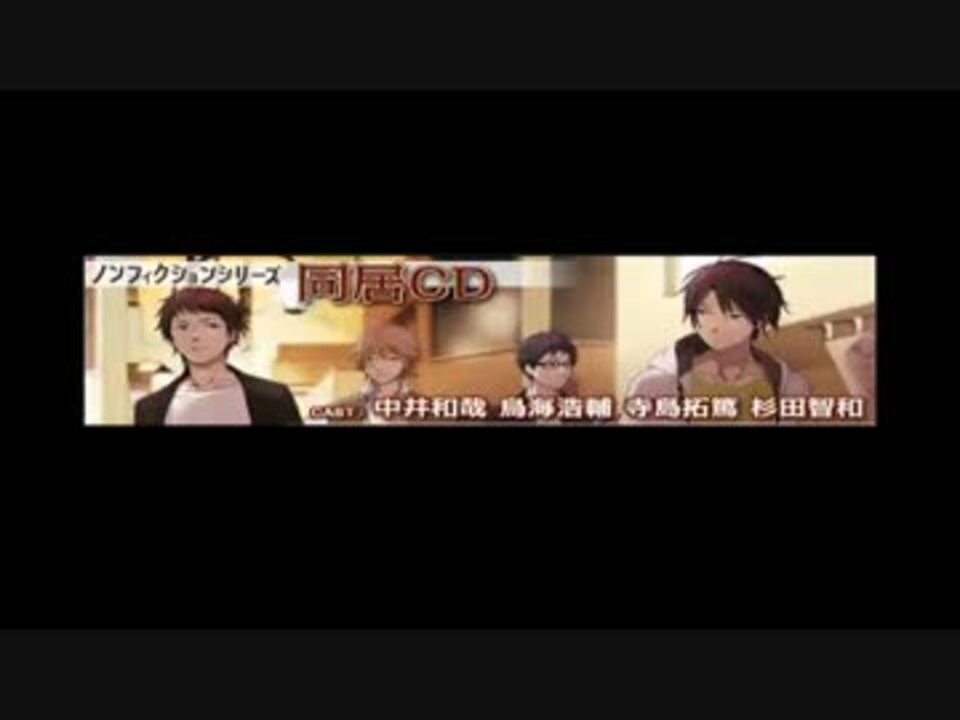 人気の 杉田智和 鳥海浩輔 動画 65本 2 ニコニコ動画