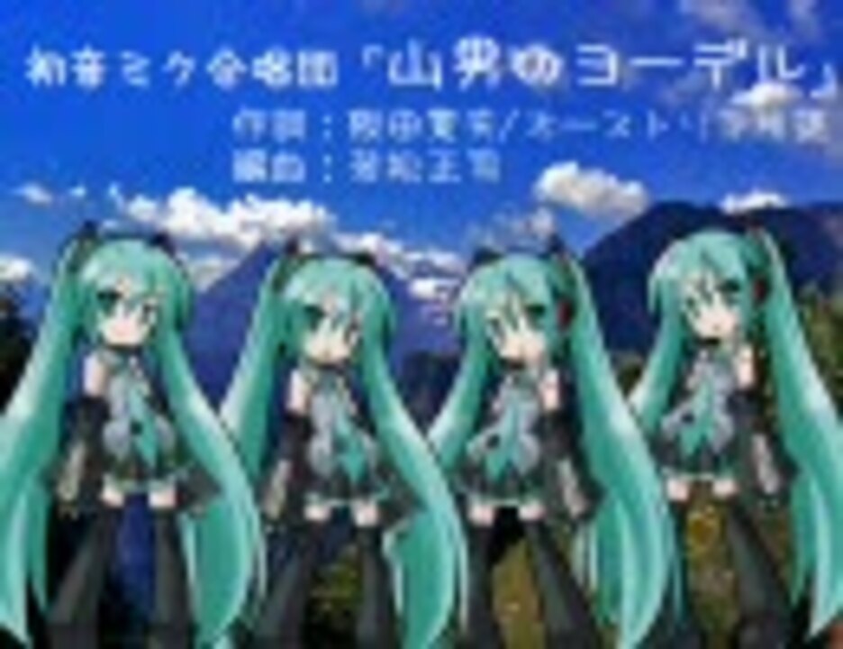 人気の 牧歌ロイド 動画 24本 ニコニコ動画