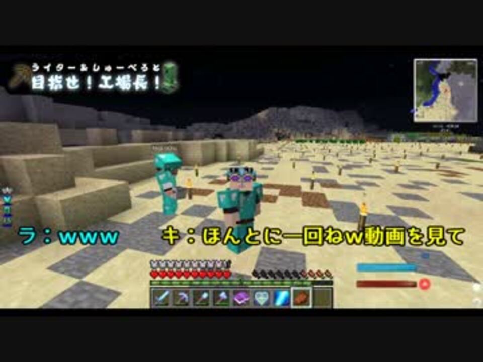 人気の Buildcraft 動画 292本 3 ニコニコ動画