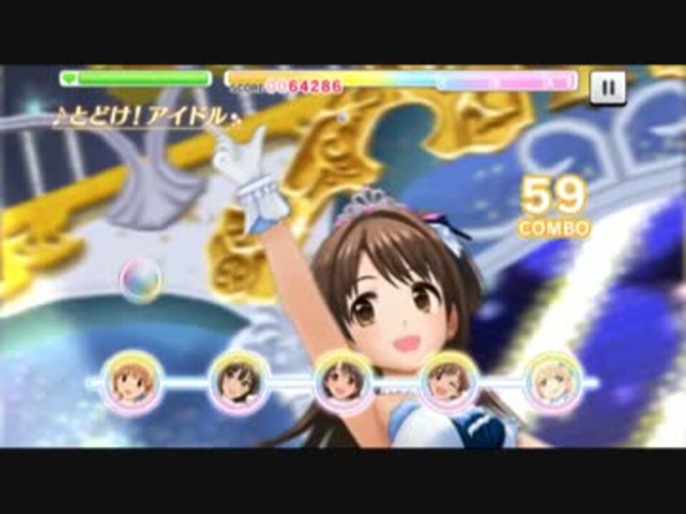 人気の デレステ 動画 30 721本 30 ニコニコ動画