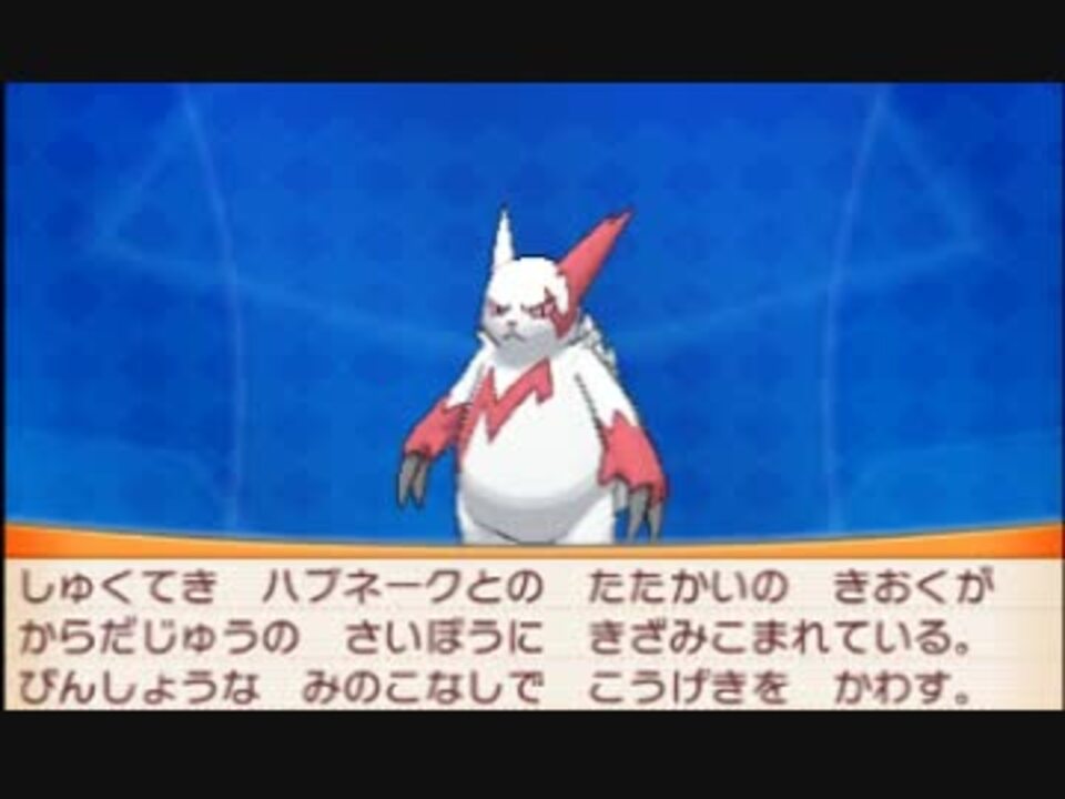 人気の ポケモン オメガルビー 動画 325本 4 ニコニコ動画