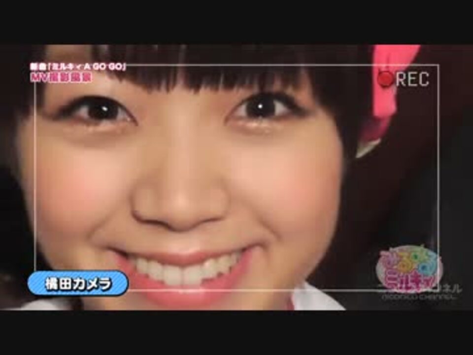 個人的 みもりんの可愛いかったシーン みるみるミルキィ ニコニコ動画