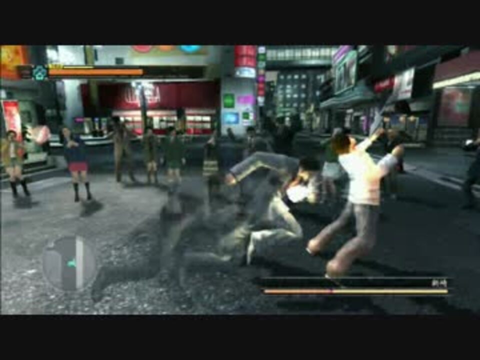 龍が如く プレイ動画 まとめ 腐林檎さんの公開マイリスト Niconico ニコニコ