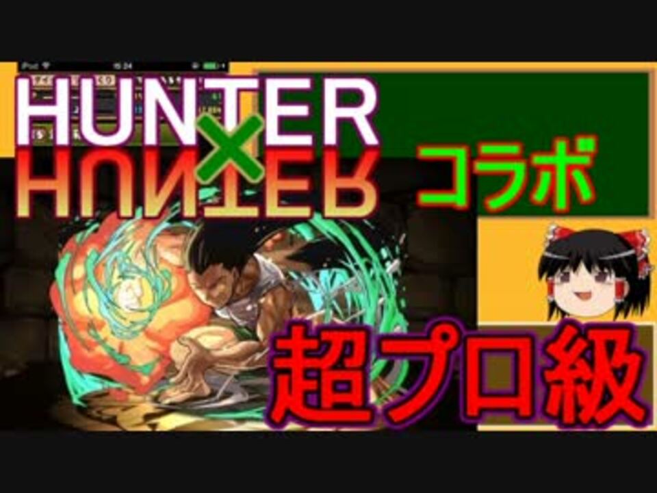 人気の ぱずどら 動画 18 676本 30 ニコニコ動画