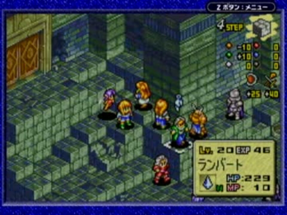 人気の タクティクスオウガ外伝 動画 198本 2 ニコニコ動画