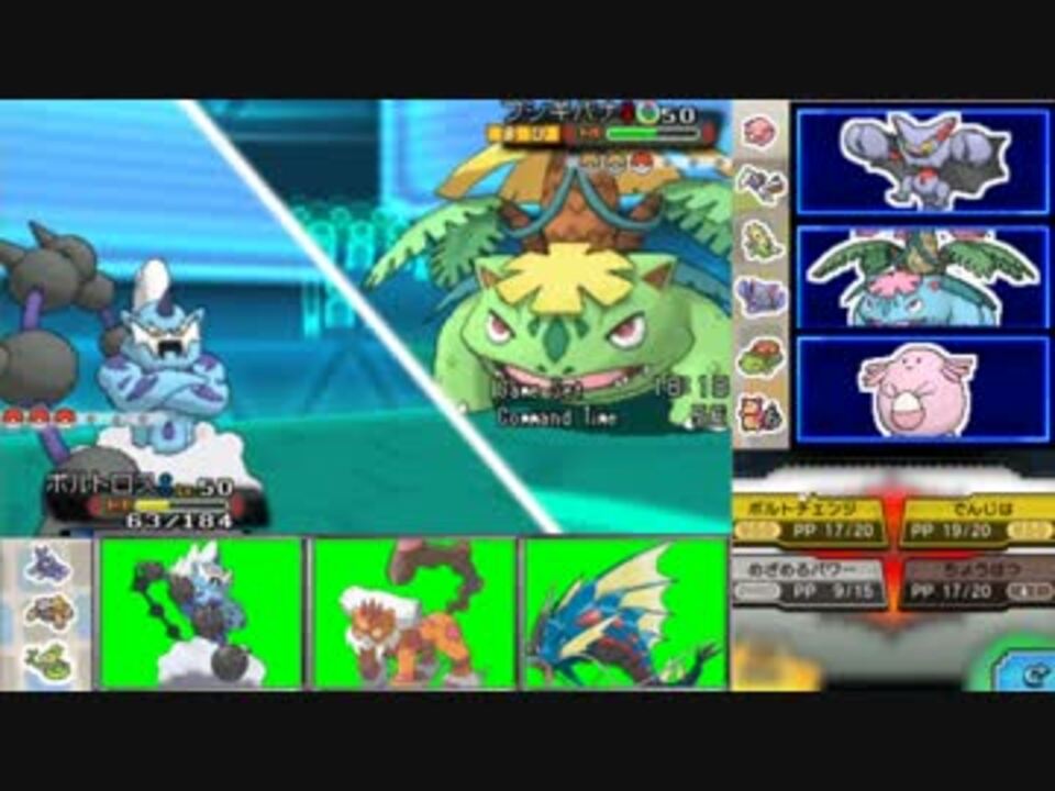 人気の ポケモンｏras 動画 6 380本 ニコニコ動画