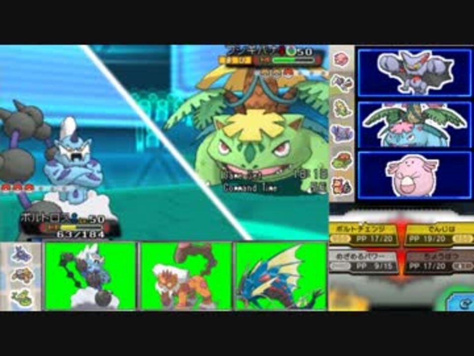 人気の ポケモンoras 動画 13 576本 ニコニコ動画