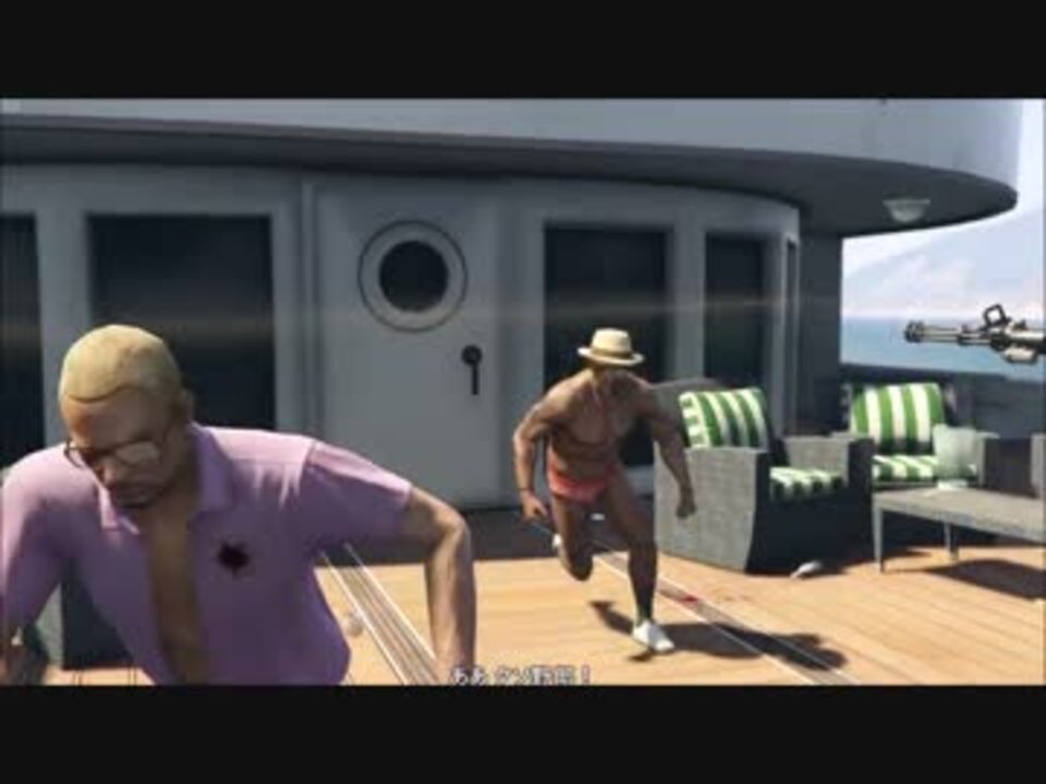 Pc版gta5 Npcが暴徒化でも気にせずストーリーを進める Part7