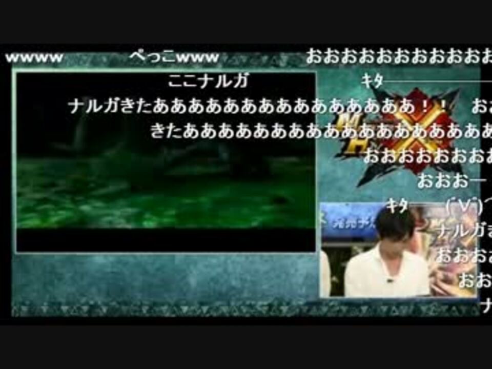 人気の ナルガクルガ 動画 1 158本 28 ニコニコ動画
