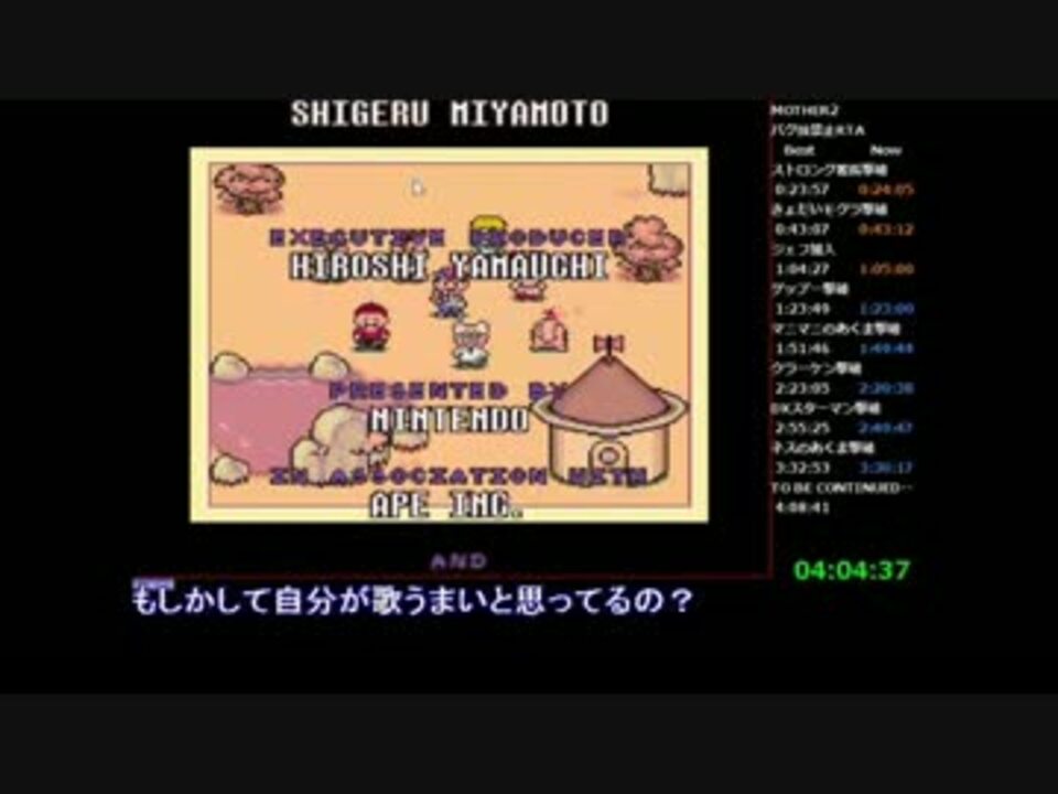 あくえりのmotehr2rta キャスト紹介からのエンディング ニコニコ動画