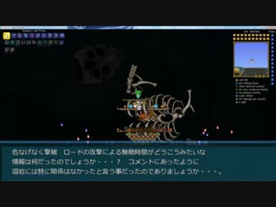 人気の ｔｅｒｒａｒｉａ 動画 1 269本 23 ニコニコ動画