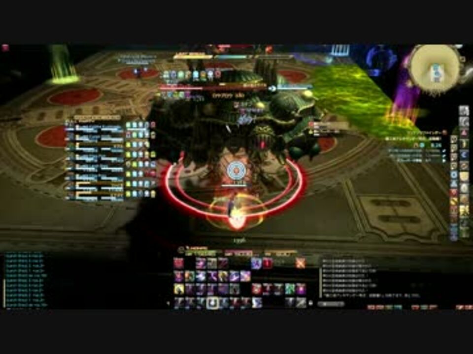 Ff14 機工城アレキサンダー零式 起動編1 暗黒視点 ニコニコ動画