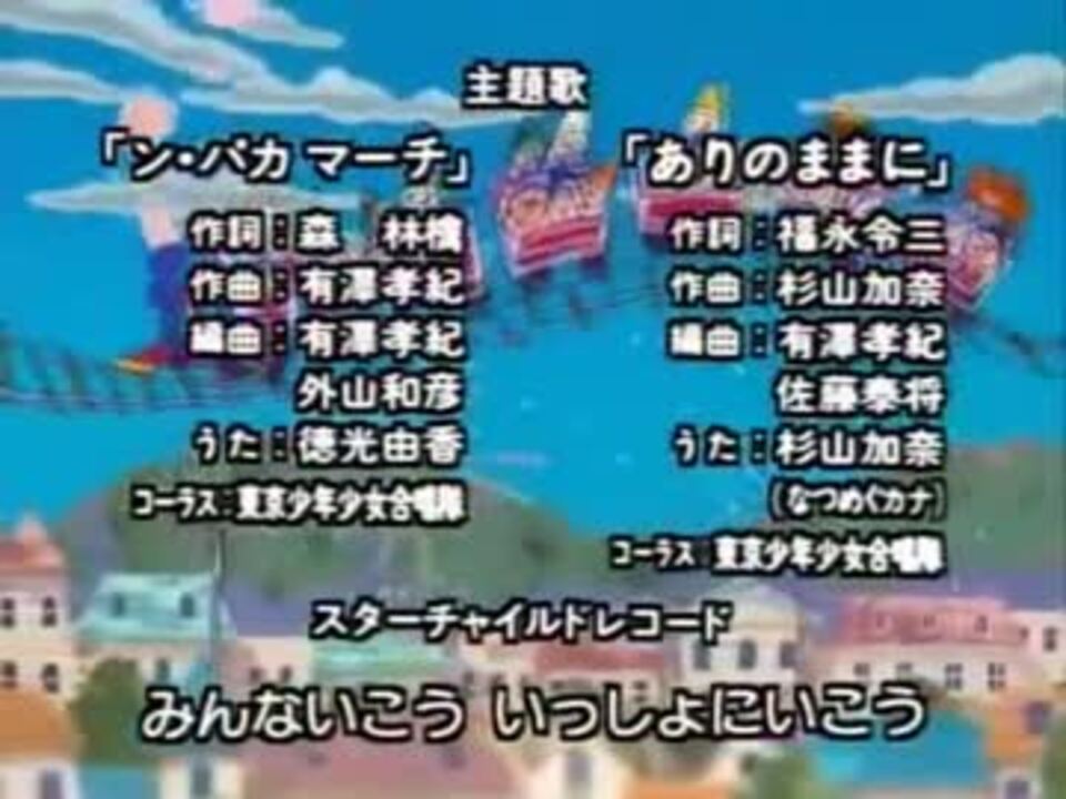 夢のクレヨン王国op ン パカマーチ ファミコンmix ニコニコ動画